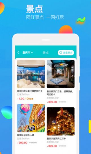 乐洋洋app图3