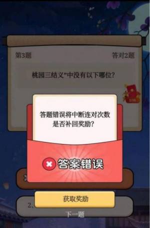 快答领红包app下载安装正式版图片1