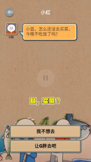 代号X计划游戏官方最新版2024图片1