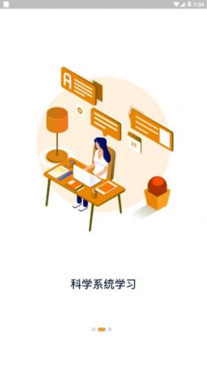 羽兔网软件官方下载图片1