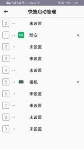 t9应用盒子app图1