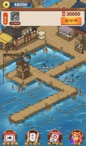 养鱼专业户游戏安卓红包版图片1