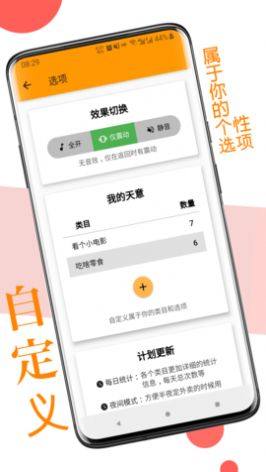 天意app图2