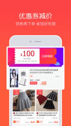 华云社app图2