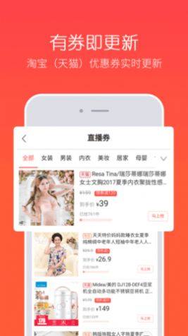 华云社最新app图3