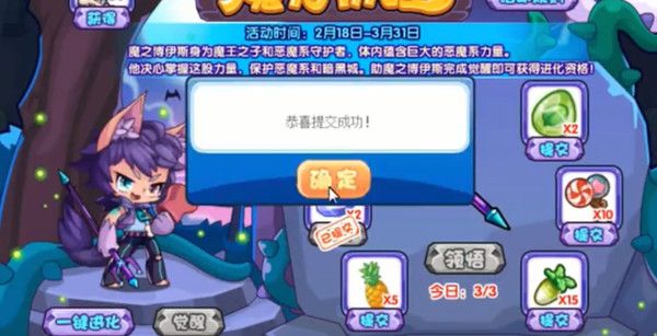 洛克王国魔力初醒怎么过？魔力初醒活动玩法详解攻略[多图]图片2