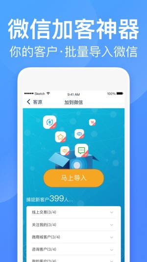 衣联批发商app最新版下载(衣联网)图片2