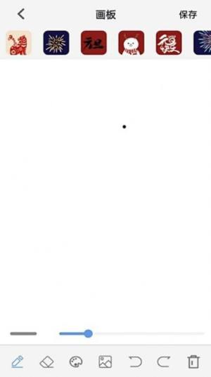 宝贝画画鸭启蒙教育app官方版下载图片1