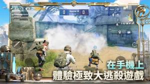 pubg下载国际服2022最新版图3