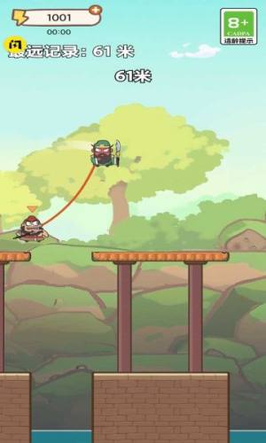 千万别踩空多人联机最新版下载安装图片1