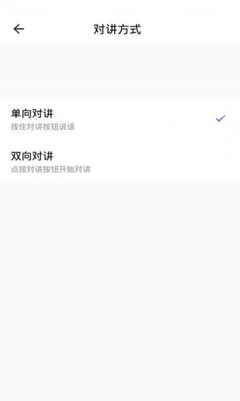 百锁成app图3