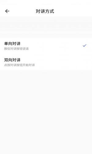 百锁成app图3