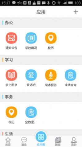 e江南app图2
