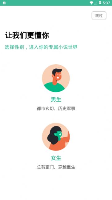 香香书app图1