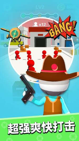 抖音枪法我贼6小游戏最新版图片1