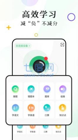 柚印app图2