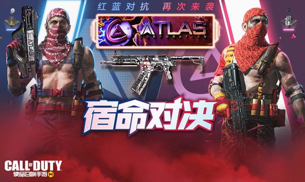 使命召唤手游宿命对决攻略大全 CODM宿命对决模式图文攻略汇总[多图]