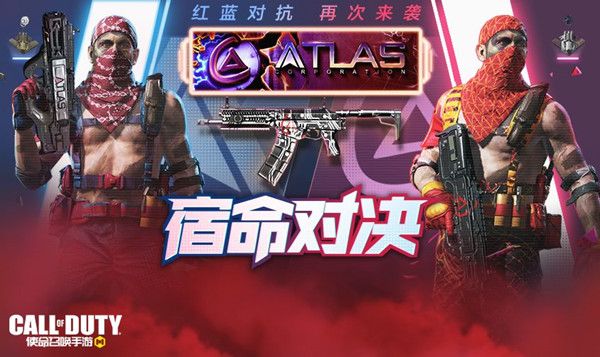 使命召唤手游宿命对决攻略大全 CODM宿命对决模式图文攻略汇总[多图]图片1