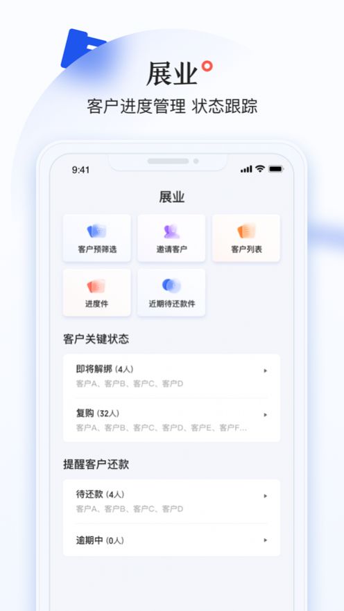 小满拓app图2