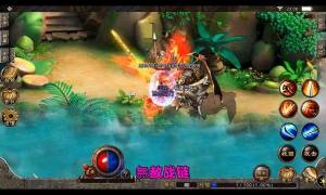 大圣娶亲传奇手游官方最新版图片2