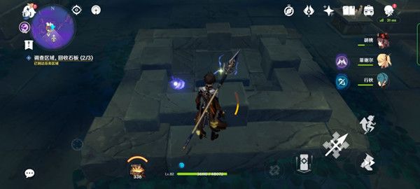 原神破损的石板有什么用？破损的石板任务完成步骤攻略[多图]图片3