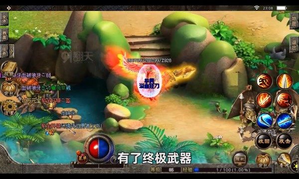 大圣娶亲rpg攻略版图1