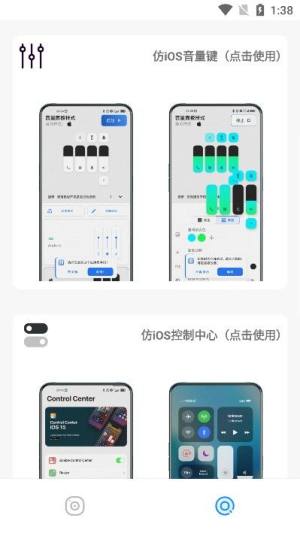 组题库pro官方app下载图片1