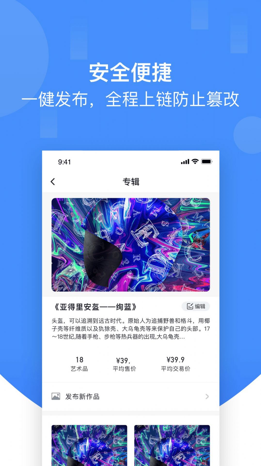 草方格app图1