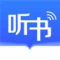 讯飞听书大全app手机版下载 v2.6.0
