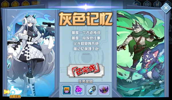 赛尔号倒吊的假面怎么获得？倒吊的假面装扮属性效果说明[多图]