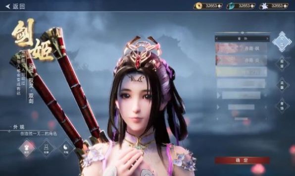 江湖梦华录官方版图3