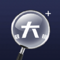 天天图文放大镜app官方下载 v1.4