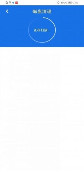 手机清理加强版app图2