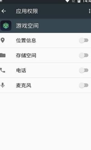 vivogamespace游戏空间app下载图片1
