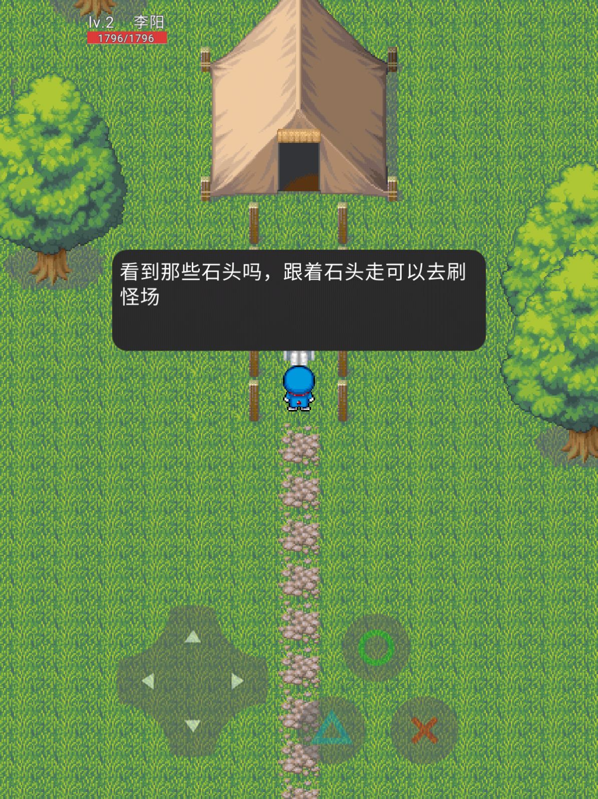 天才荣耀游戏图2