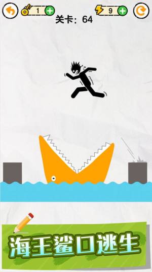 抖音救人鬼才小游戏官方安卓版图片1