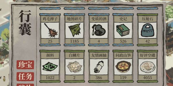 江南百景图压舱石怎么获得？道具压舱石具体作用说明[多图]图片1