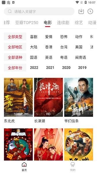 爱西西影视app图2