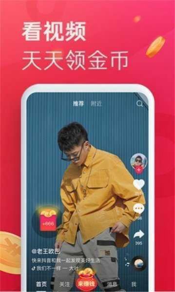 林子菌app图3