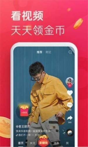 林子菌app图3