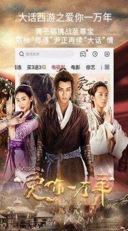 八一影视安装下载最新版图片1