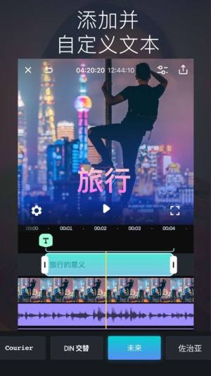 Splice视频剪辑软件图1