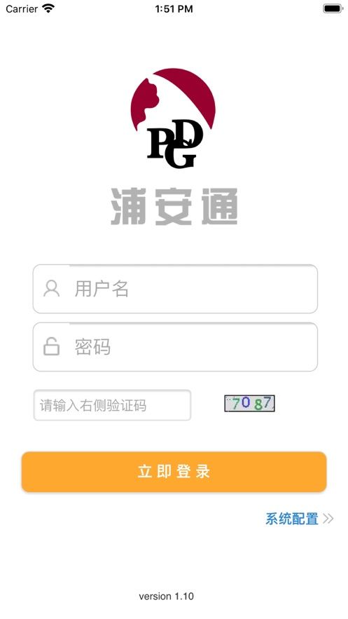 浦安通app图3