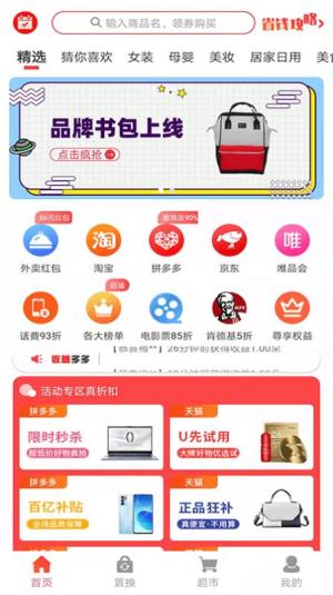 花香果实app图3