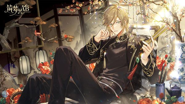 筑梦公馆怎么玩？主线剧情通关流程攻略[多图]图片1