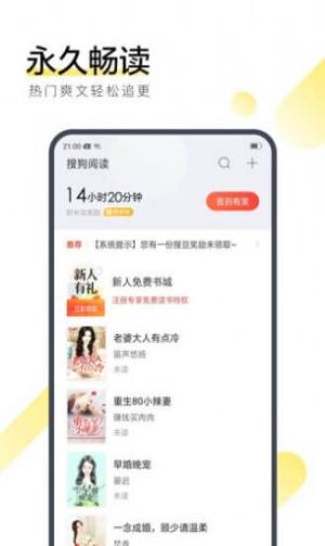 摩卡小说阅读器app图3