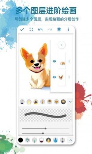 画画图pro软件app官方版下载图片1