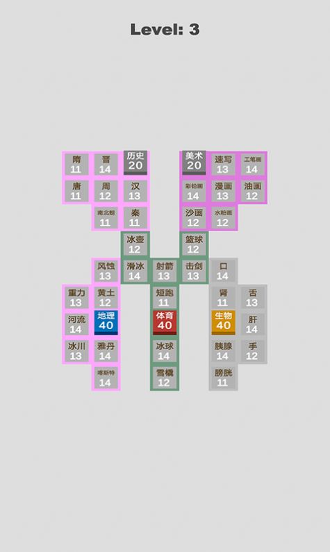 科学攻防赛游戏图3