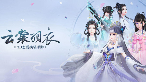 云裳羽衣是不是要关服了？4月28日停止运营公告[多图]