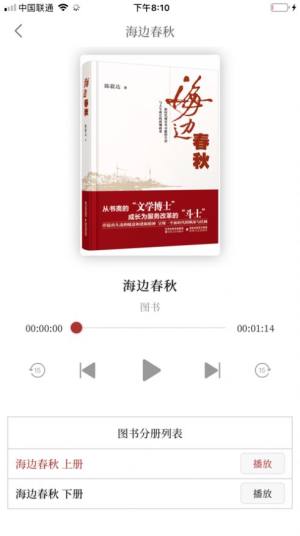 小说月报杂志原创版app图片2